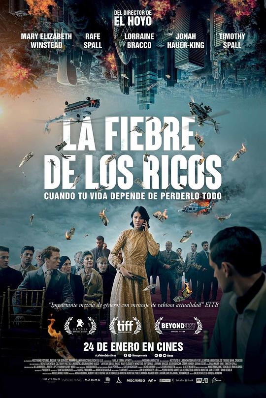 财富流感Rich Flu(2024)插图%4K电影下载_3D影视资源_杜比视界迅雷下载