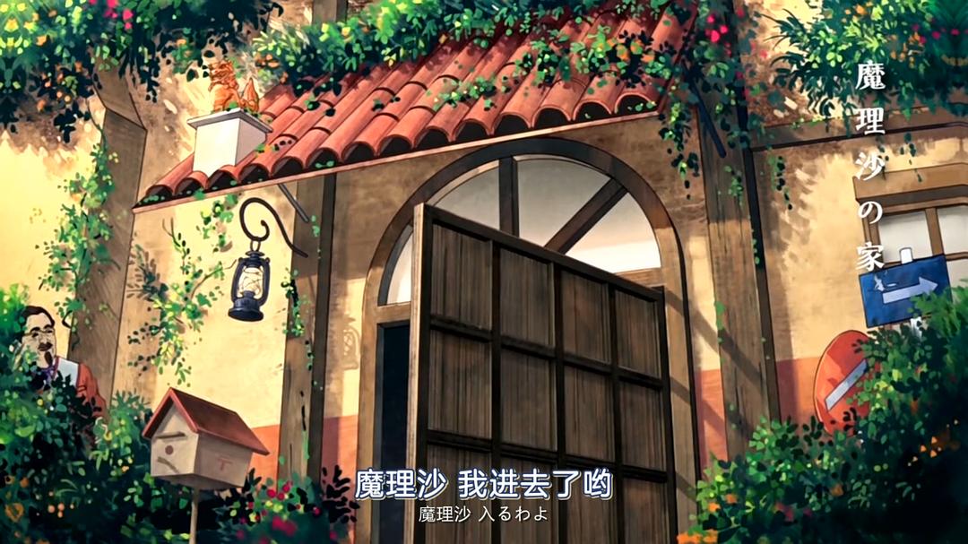梦想夏乡Meng Xiang Xia Xiang(2008)插图1%4K电影下载_3D影视资源_杜比视界迅雷下载