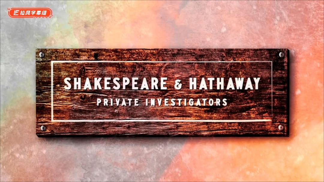 莎士比亚与哈撒韦：私人调查员Shakespeare & Hathaway – Private Investigators(2018 – 2022)插图1%4K电影下载_3D影视资源_杜比视界迅雷下载