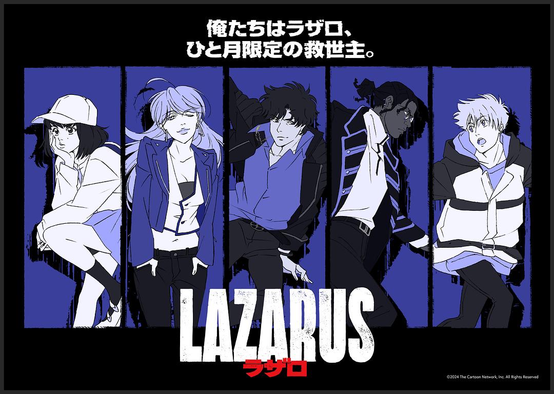 拉撒路Lazarus(2025)插图1%4K电影下载_3D影视资源_杜比视界迅雷下载