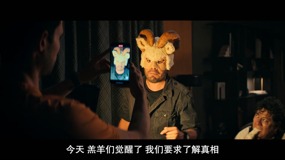 谈判专家No Negociable(2024)插图1%4K电影下载_3D影视资源_杜比视界迅雷下载