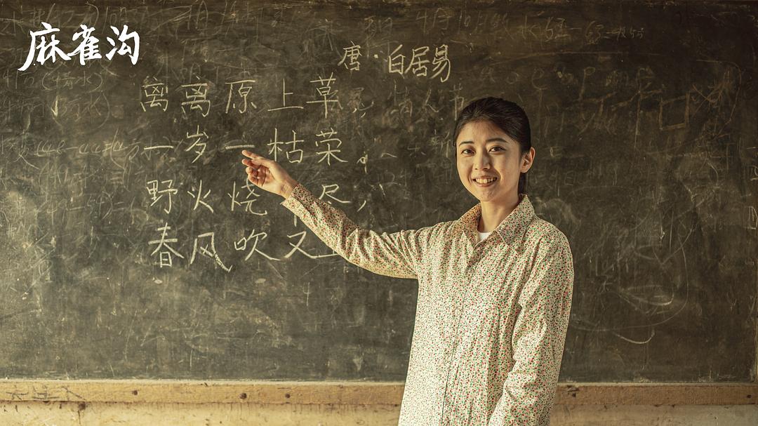 麻雀沟(2024)插图1%4K电影下载_3D影视资源_杜比视界迅雷下载