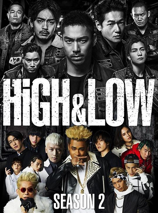 热血街区High & Low: The Story of S.W.O.R.D.(2015 – 2016)插图%4K电影下载_3D影视资源_杜比视界迅雷下载