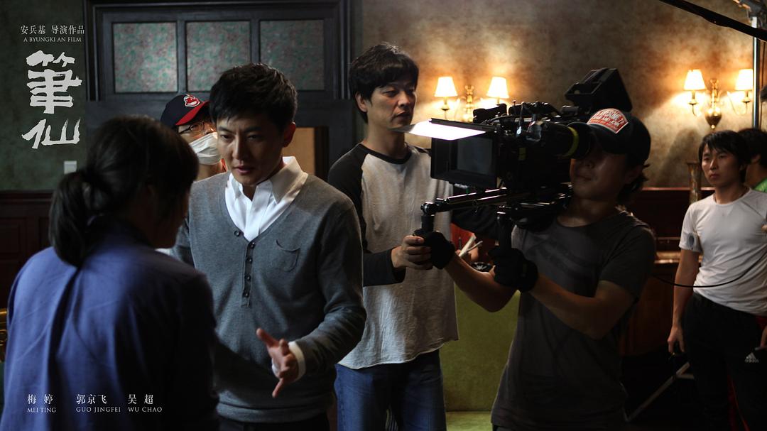 笔仙Bi xian(2012)插图2%4K电影下载_3D影视资源_杜比视界迅雷下载