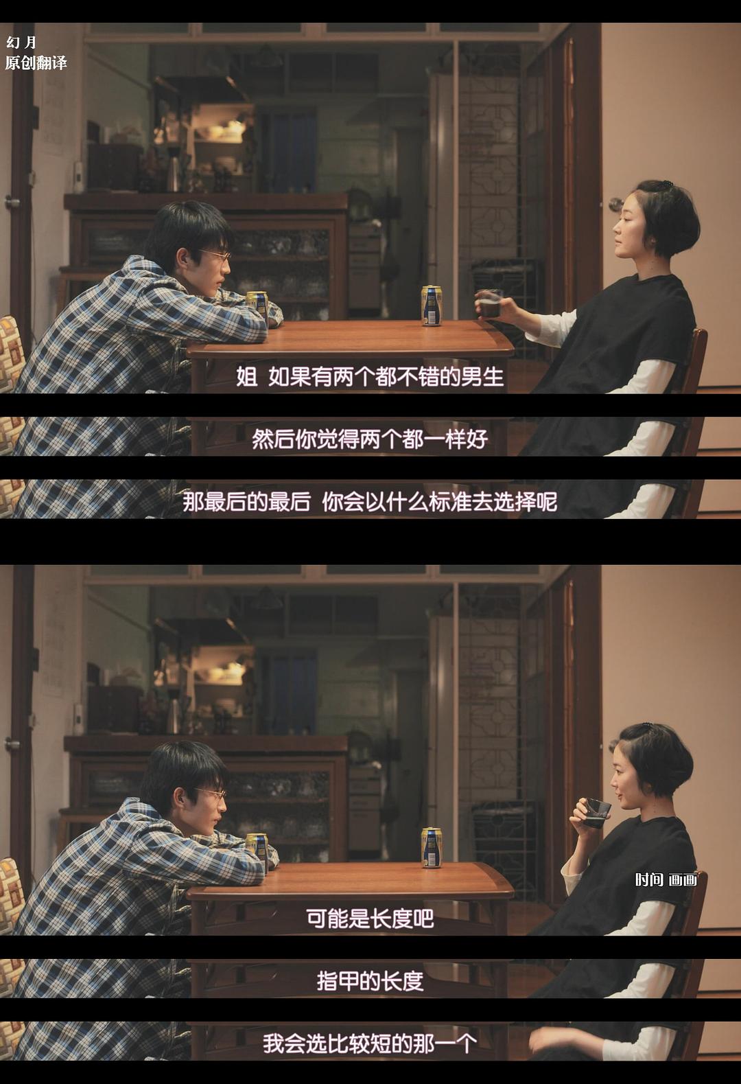 我的姐姐Sister(2021)插图2%4K电影下载_3D影视资源_杜比视界迅雷下载