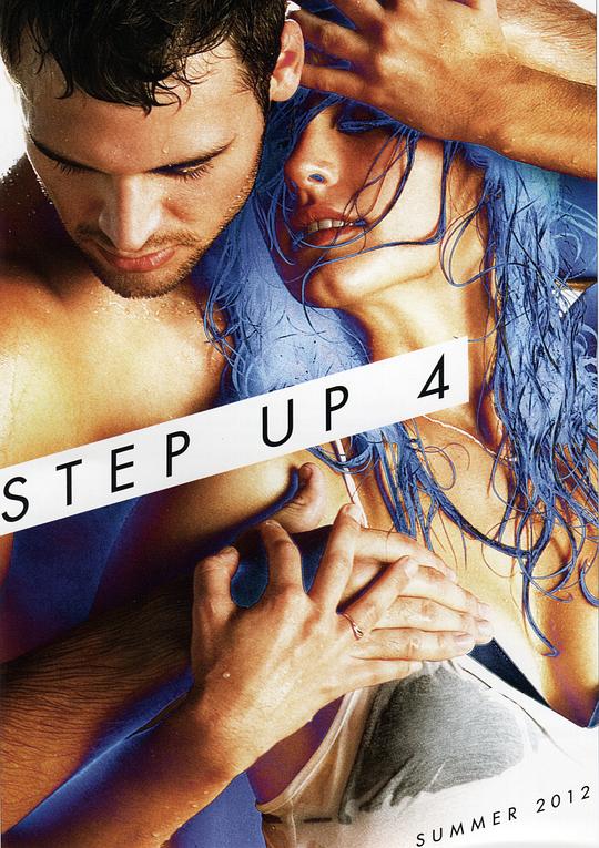 舞出我人生4Step Up Revolution(2012)插图%4K电影下载_3D影视资源_杜比视界迅雷下载