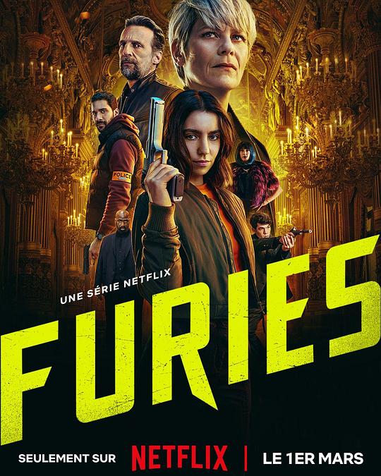 复仇女神Furies(2024)插图%4K电影下载_3D影视资源_杜比视界迅雷下载