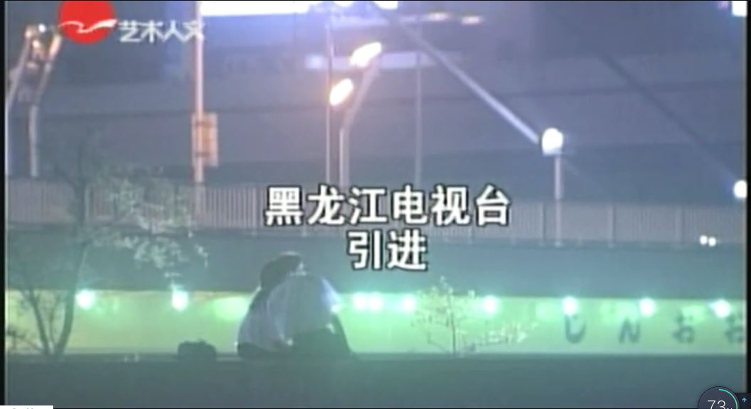 悠长假期Long Vacation(1996)插图1%4K电影下载_3D影视资源_杜比视界迅雷下载