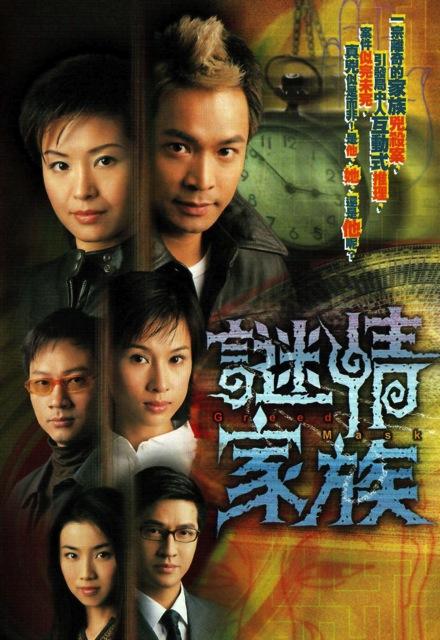 谜情家族謎情家族(2006)插图%4K电影下载_3D影视资源_杜比视界迅雷下载