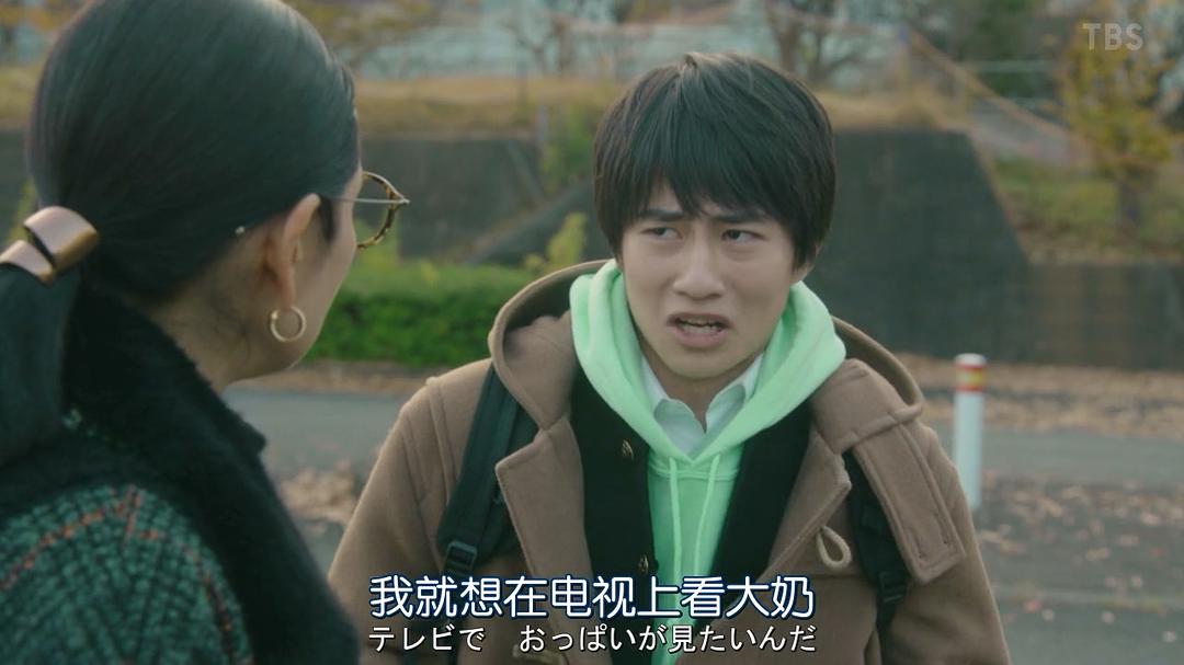 不合适也要有个限度！不適切にもほどがある！(2024)插图1%4K电影下载_3D影视资源_杜比视界迅雷下载