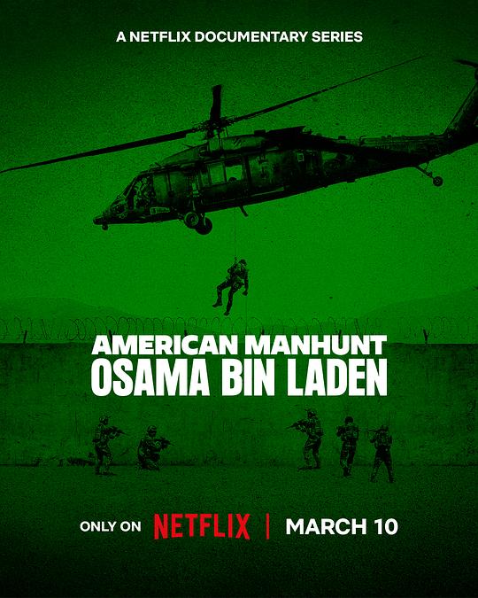 全美缉凶：本·拉登American Manhunt: Osama bin Laden(2025)插图%4K电影下载_3D影视资源_杜比视界迅雷下载
