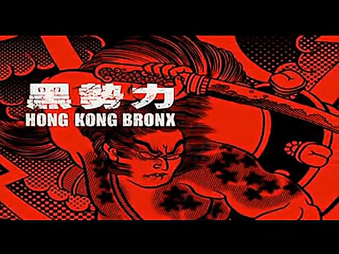 再见古惑仔Hak sai lik(2008)插图2%4K电影下载_3D影视资源_杜比视界迅雷下载