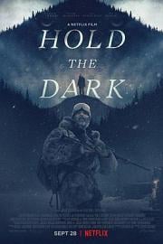 黑暗杀机Hold the Dark(2018)插图%4K电影下载_3D影视资源_杜比视界迅雷下载