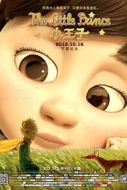 小王子Le Petit Prince(2015)插图%4K电影下载_3D影视资源_杜比视界迅雷下载