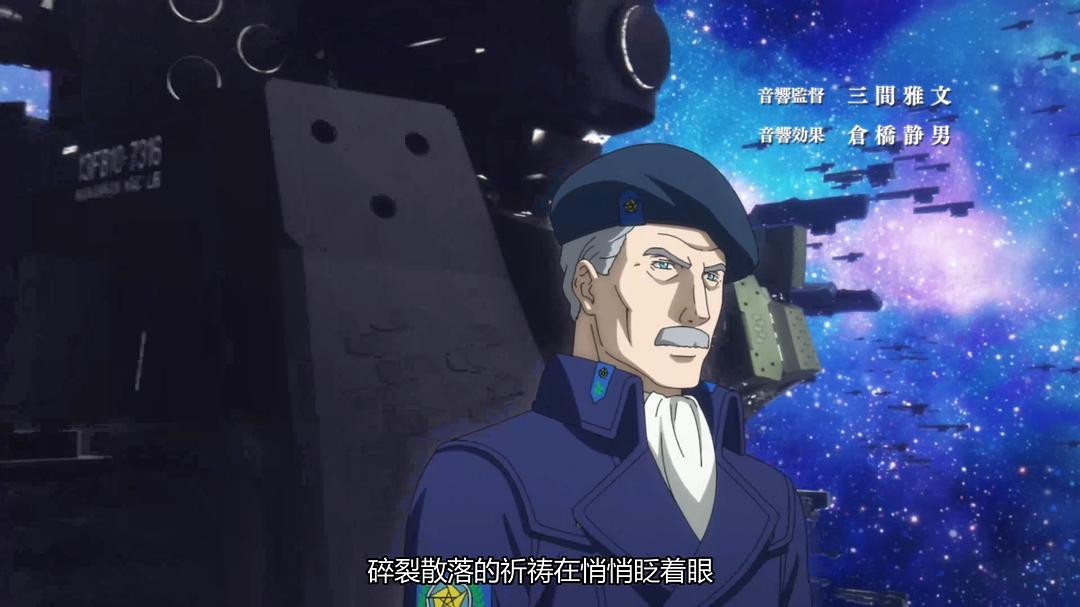 银河英雄传说 Die Neue These 激突Yin He Ying Xiong Chuan Shui(2022)插图1%4K电影下载_3D影视资源_杜比视界迅雷下载