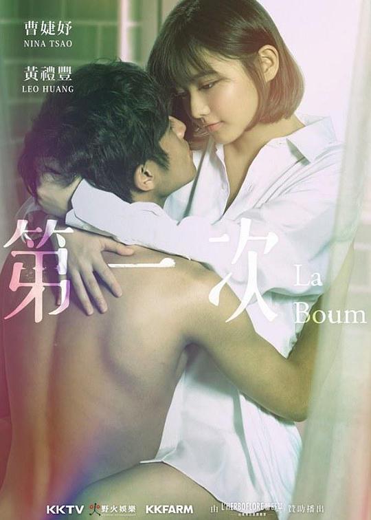 今生是第一次Because This Is My First Life(2017 – 2018)插图%4K电影下载_3D影视资源_杜比视界迅雷下载