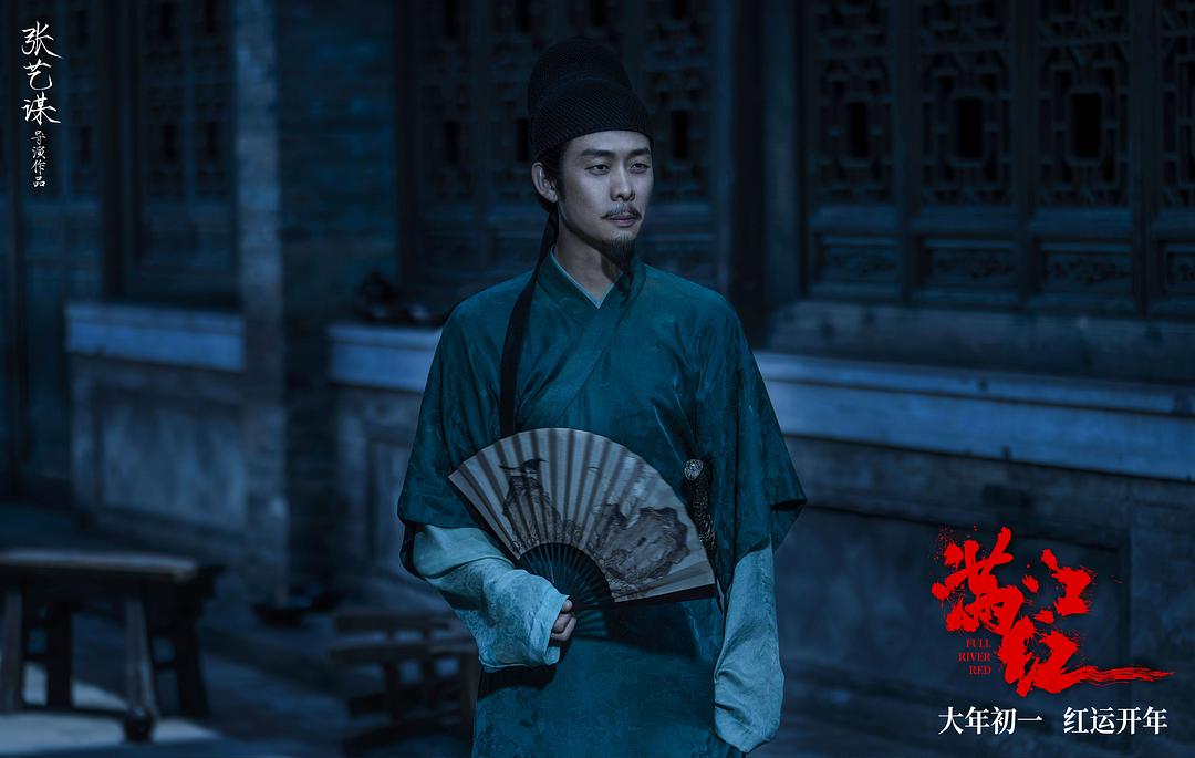 满江红Manjianghong(2023)插图2%4K电影下载_3D影视资源_杜比视界迅雷下载
