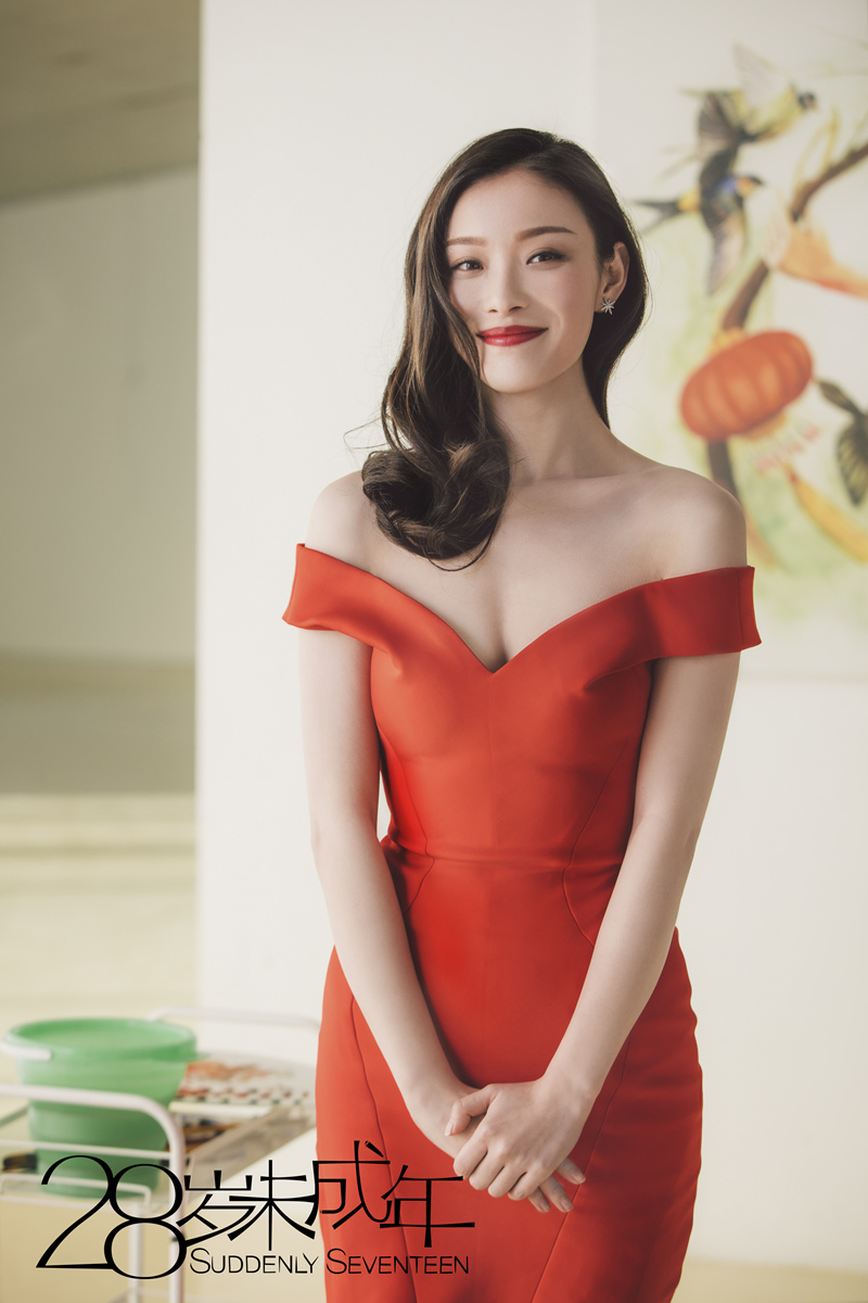 28岁未成年Suddenly Seventeen(2016)插图2%4K电影下载_3D影视资源_杜比视界迅雷下载