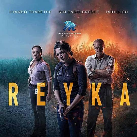 瑞卡Reyka(2021)插图%4K电影下载_3D影视资源_杜比视界迅雷下载