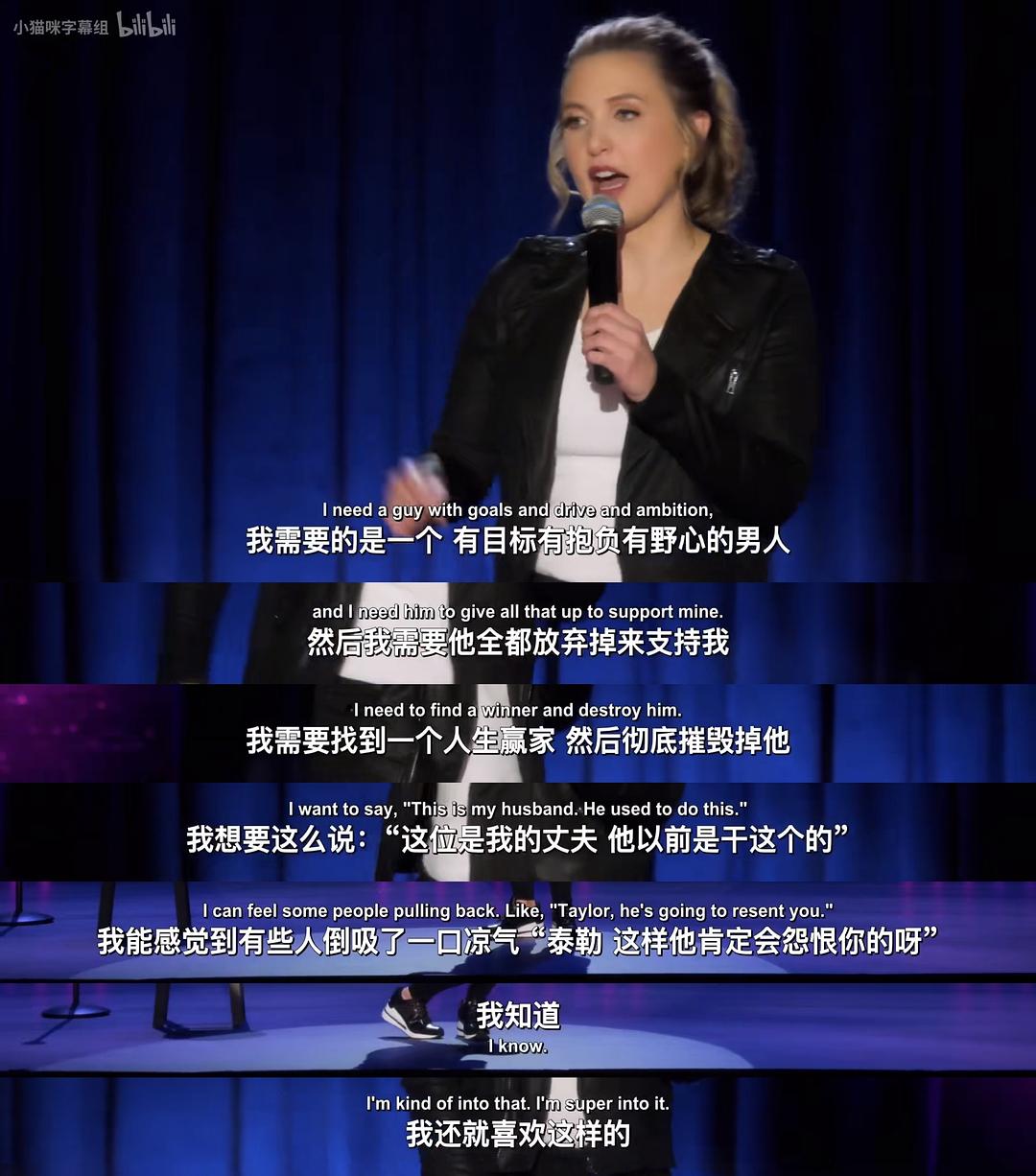 泰勒·汤姆林森：青年危机Taylor Tomlinson: Quarter-Life Crisis(2020)插图1%4K电影下载_3D影视资源_杜比视界迅雷下载