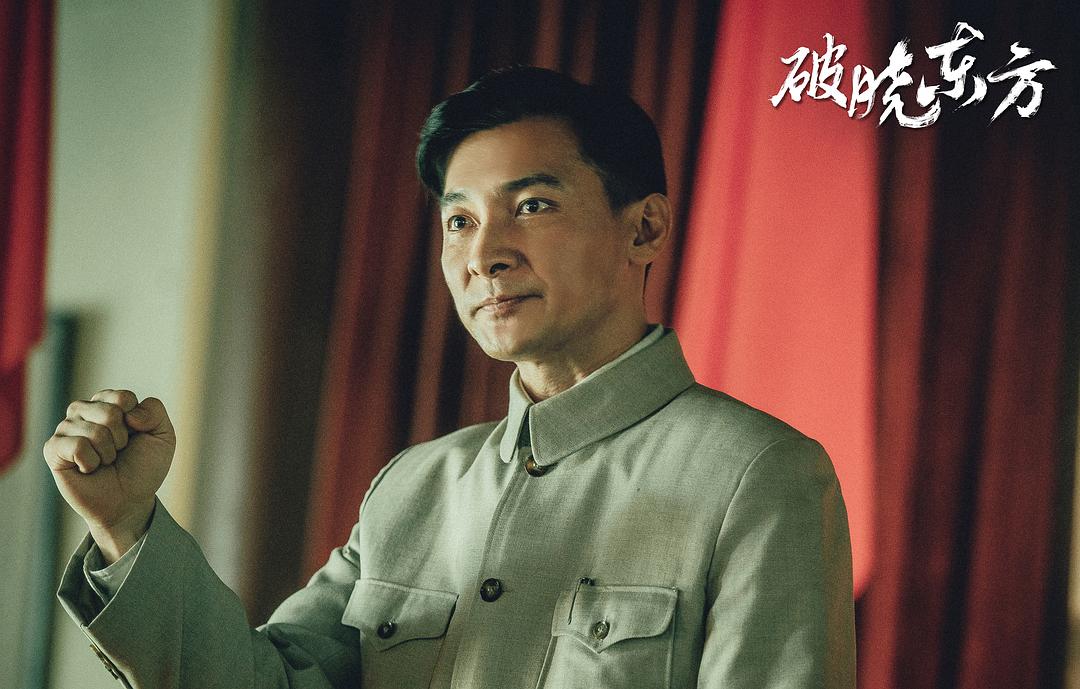 破晓东方Po xiao dong fang(2022)插图1%4K电影下载_3D影视资源_杜比视界迅雷下载