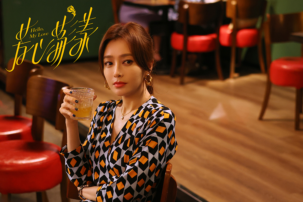 芳心荡漾Fang Xin Dang Yang(2022)插图1%4K电影下载_3D影视资源_杜比视界迅雷下载