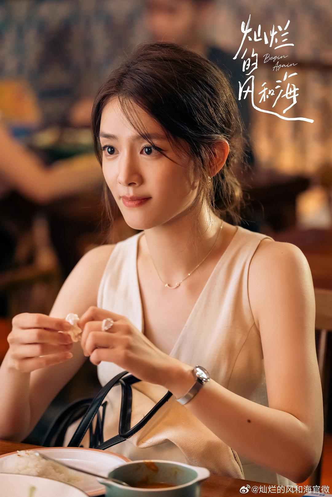 灿烂的风和海Can lan de feng he hai(2024)插图1%4K电影下载_3D影视资源_杜比视界迅雷下载