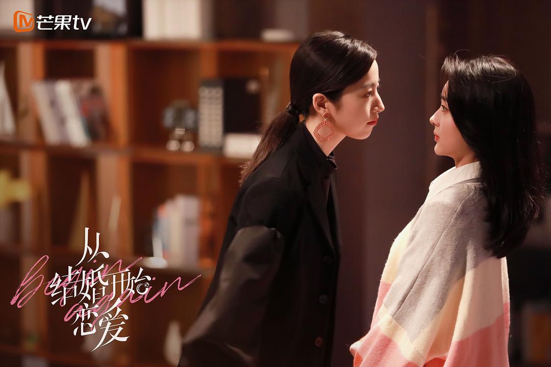 从结婚开始恋爱Begin Again(2020)插图2%4K电影下载_3D影视资源_杜比视界迅雷下载