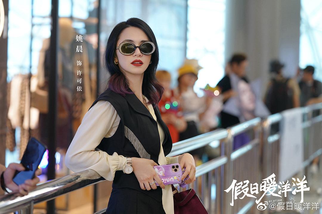 假日暖洋洋Vacation of Love(2021)插图2%4K电影下载_3D影视资源_杜比视界迅雷下载