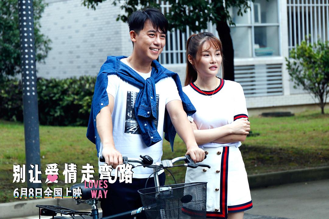 别让爱情走弯路Love Originally(2018)插图2%4K电影下载_3D影视资源_杜比视界迅雷下载