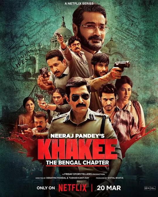 警网：西孟加拉邦篇Khakee: The Bengal Chapter(2025)插图%4K电影下载_3D影视资源_杜比视界迅雷下载
