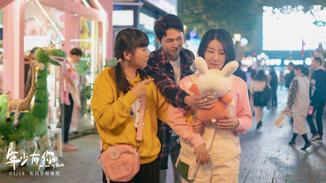 年少有你(2022)插图2%4K电影下载_3D影视资源_杜比视界迅雷下载