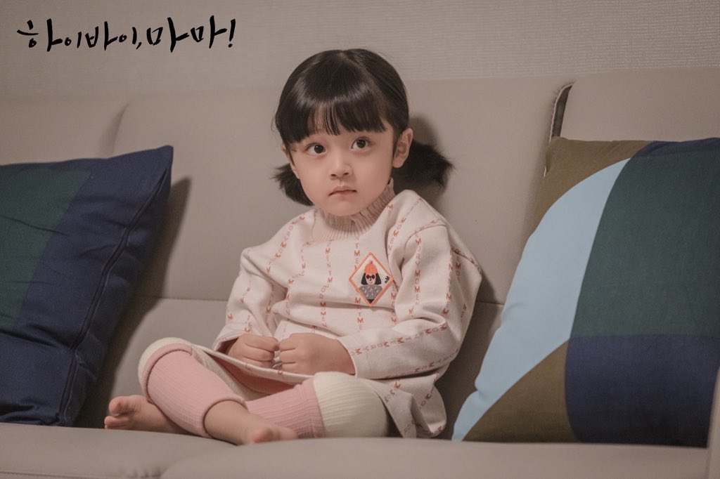 你好妈妈，再见！Hi Bye, Mama!(2020)插图1%4K电影下载_3D影视资源_杜比视界迅雷下载