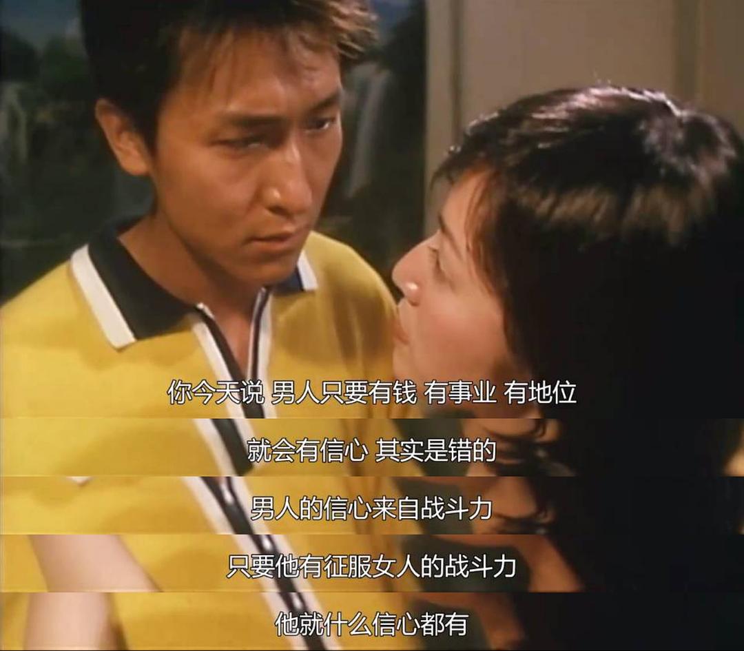 欲望号列车Yuk mong ho lit che(2000)插图2%4K电影下载_3D影视资源_杜比视界迅雷下载