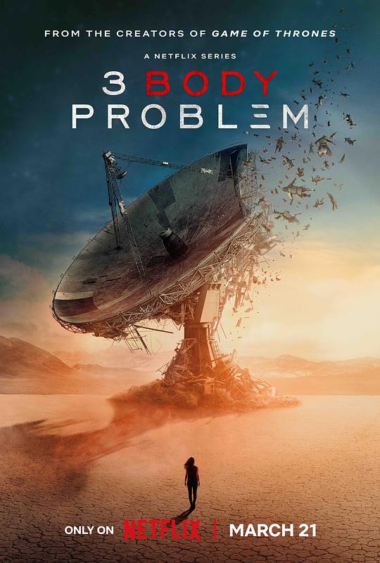 三体3 Body Problem(2024)插图%4K电影下载_3D影视资源_杜比视界迅雷下载