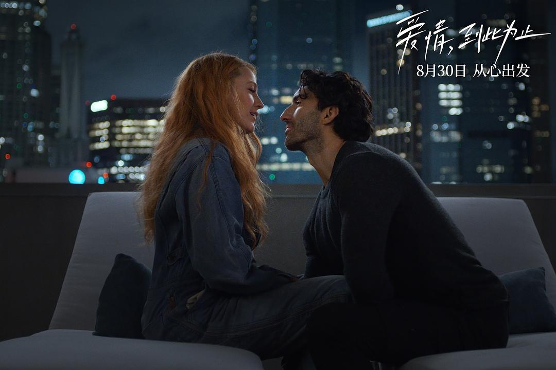 爱情，到此为止It Ends with Us(2024)插图1%4K电影下载_3D影视资源_杜比视界迅雷下载