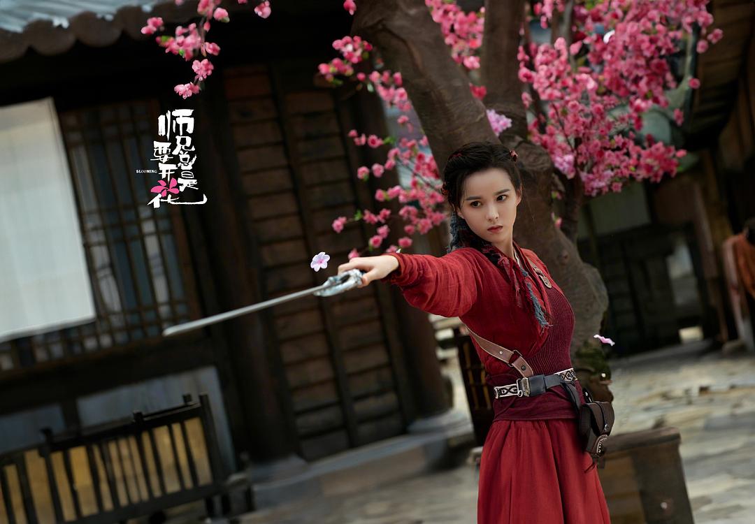 一念花开Yi Nian Hua Kai(2023)插图2%4K电影下载_3D影视资源_杜比视界迅雷下载