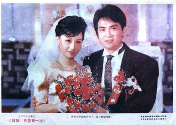妈妈再爱我一次My Beloved(1988)插图1%4K电影下载_3D影视资源_杜比视界迅雷下载