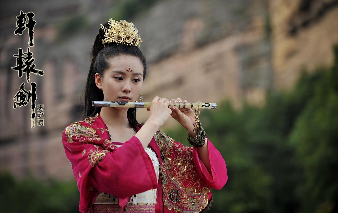 轩辕剑之天之痕Xuan Yuan Sword – Rift of the Sky(2012)插图2%4K电影下载_3D影视资源_杜比视界迅雷下载