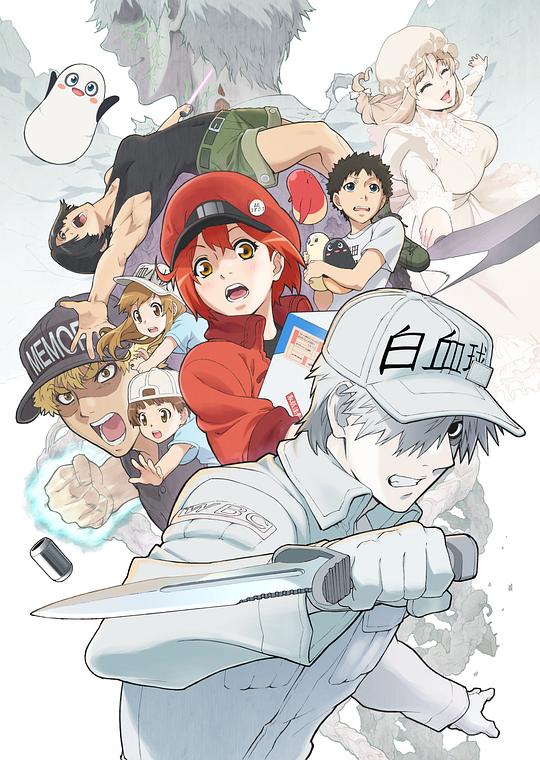 工作细胞BLACKHataraku Saibou Black(2021)插图%4K电影下载_3D影视资源_杜比视界迅雷下载