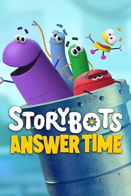 故事机器人：答案时刻Storybots: Answer Time(2022)插图%4K电影下载_3D影视资源_杜比视界迅雷下载
