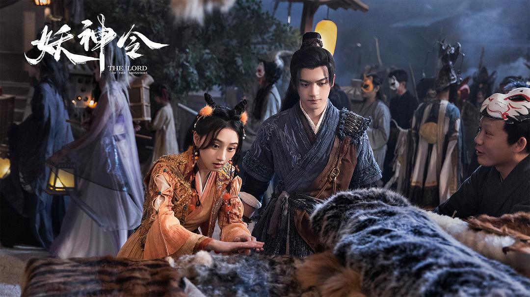 妖神令(2024)插图1%4K电影下载_3D影视资源_杜比视界迅雷下载