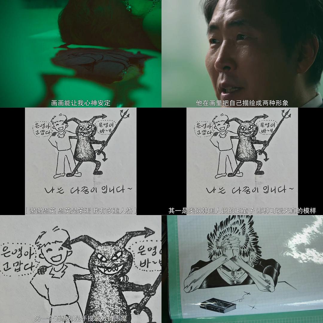 韩国雨衣杀手：全面追缉柳永哲The Raincoat Killer: Chasing a Predator in Korea(2021)插图2%4K电影下载_3D影视资源_杜比视界迅雷下载