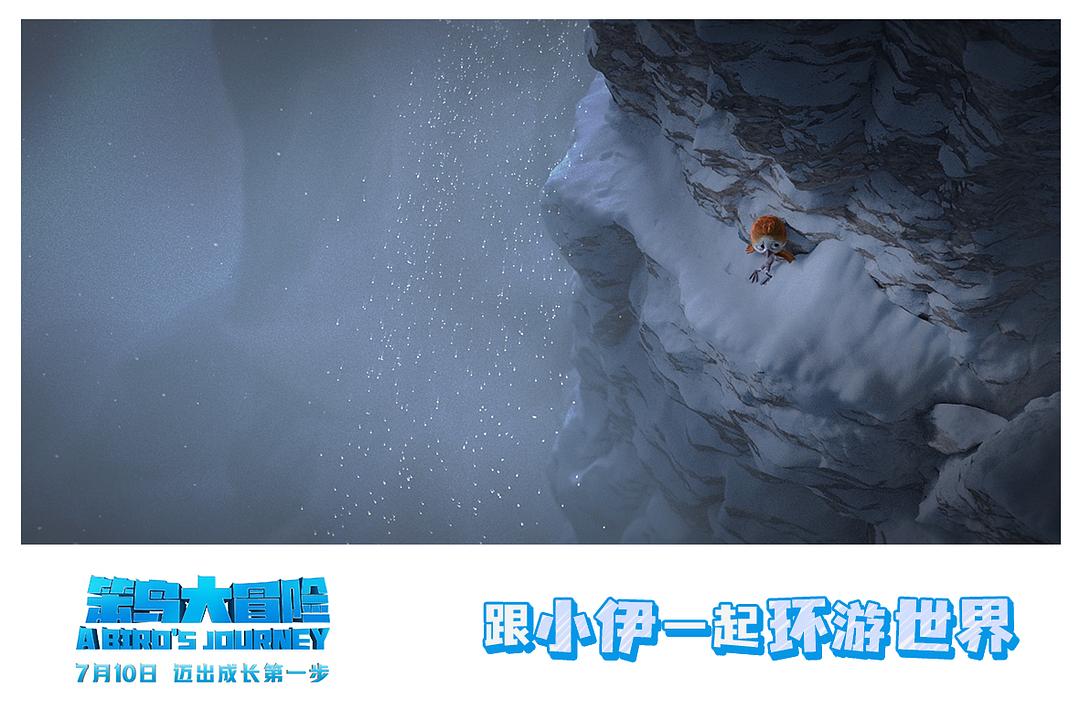 笨鸟大冒险(2021)插图2%4K电影下载_3D影视资源_杜比视界迅雷下载