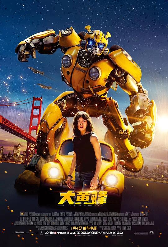 大黄蜂Bumblebee(2018)插图%4K电影下载_3D影视资源_杜比视界迅雷下载
