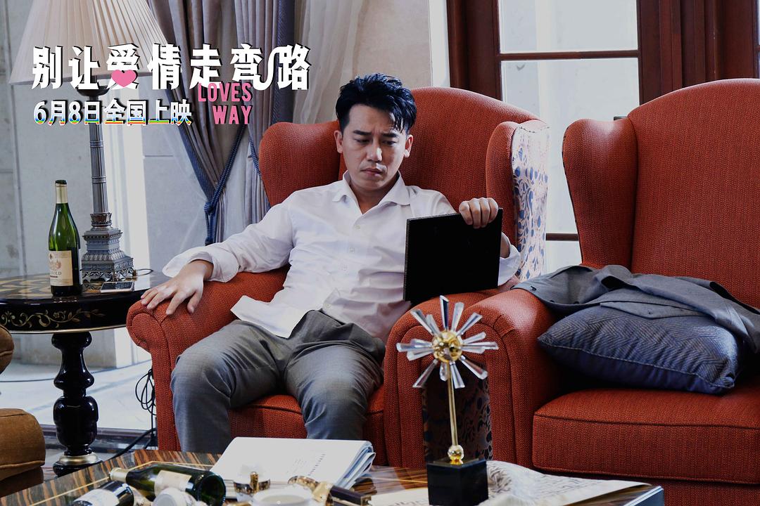 别让爱情走弯路Love Originally(2018)插图1%4K电影下载_3D影视资源_杜比视界迅雷下载
