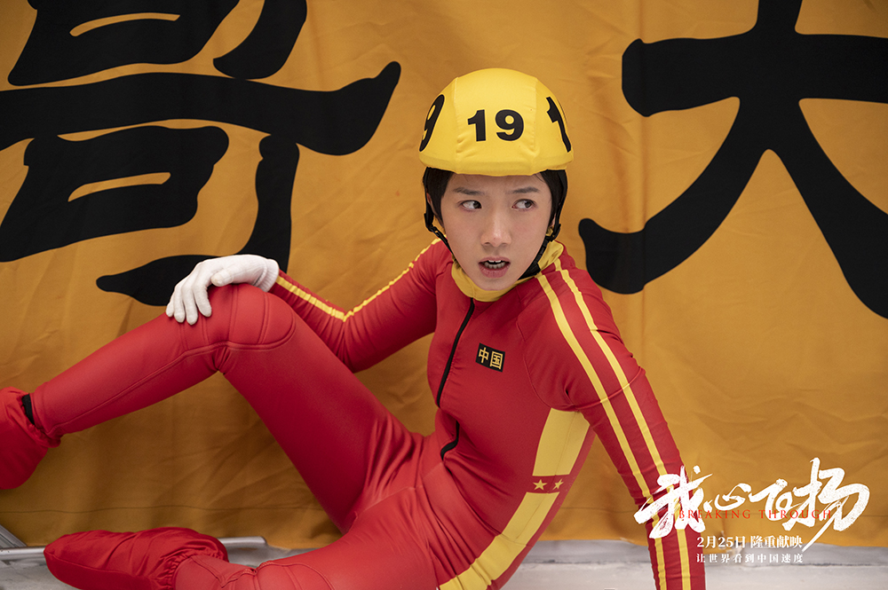 我心飞扬Wo xin fei yang(2022)插图1%4K电影下载_3D影视资源_杜比视界迅雷下载