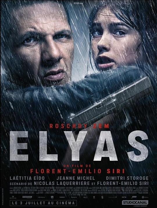 埃利亚斯Elyas(2024)插图%4K电影下载_3D影视资源_杜比视界迅雷下载