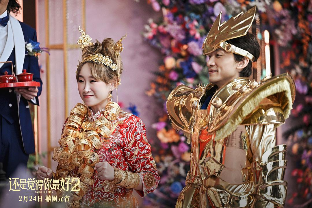 还是觉得你最好2Faan hei gong sum 2(2024)插图2%4K电影下载_3D影视资源_杜比视界迅雷下载