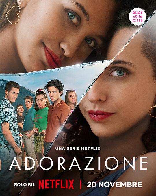 爱慕痴狂Adorazione(2024)插图%4K电影下载_3D影视资源_杜比视界迅雷下载